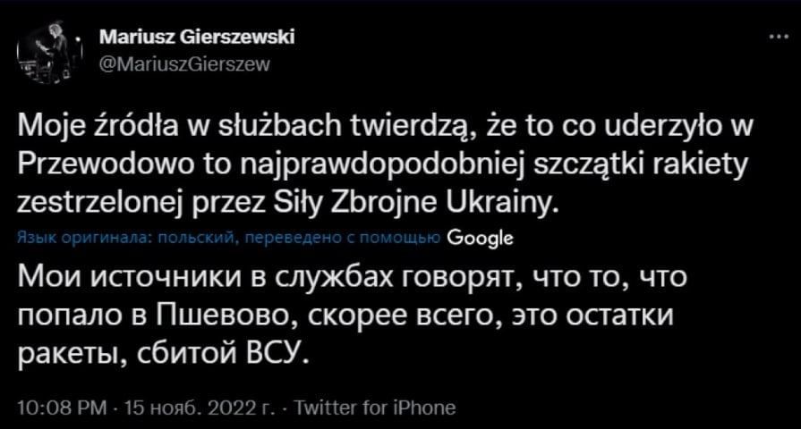 ������� �������, ������ �����, ��� ������� ������, ������ ���