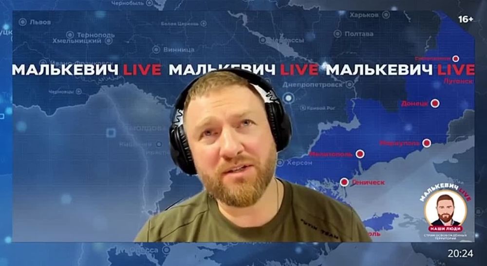 Обозреватель ИА Ньюс-Фронт, политолог Владимир Карасёв в стриме Малькевич LIVE: