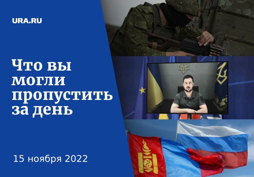 ������ ������� � ������ ��������, 15 ������: