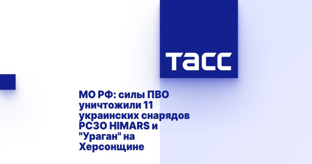 �� ��: ���� ��� ���������� 11 ���������� �������� ���� HIMARS � "������" �� ����������