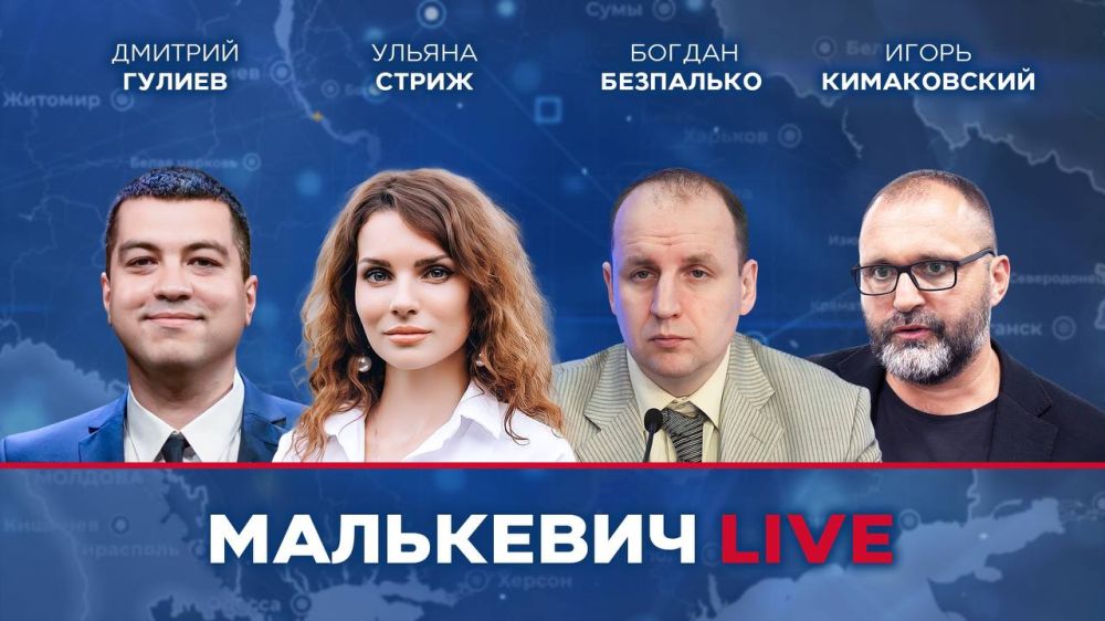 ��� ������ ����� � ����� ��������� LIVE: