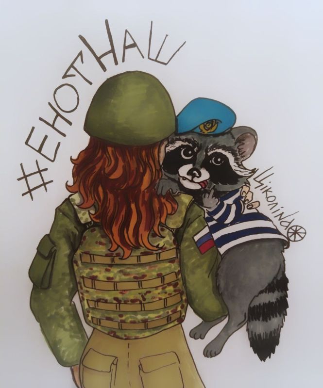 Анна Долгарева: Дорогая Маша нарисовала нас с покраденным Енотом из Херсона!