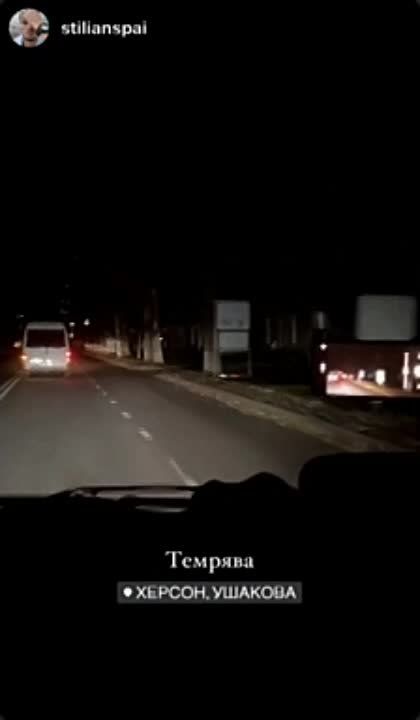 «Свободный» Херсон выглядит так. Света нет и не будет