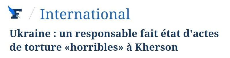 Хоррор о «резне» в Херсоне уже в ближайшие выходные?!