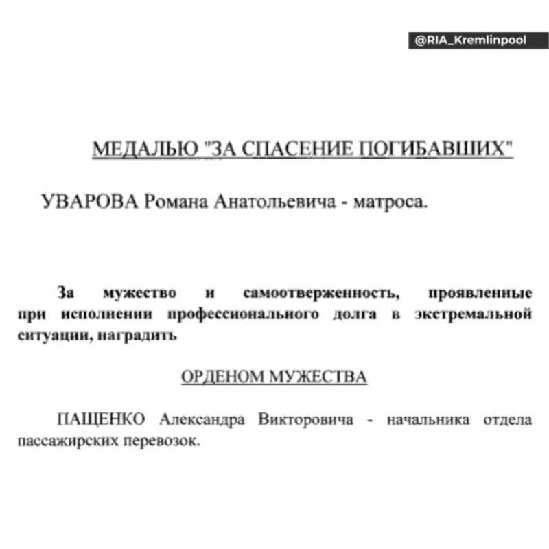 ��� �������� �����������