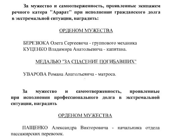 �������� ����� �������� ������ ������� ������� ������ "������"