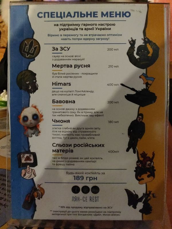 ���������� ��� ����� �����