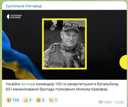 ����� ������ ���������� ��������� 105-�� ��������� �� ���������� ���������� ������ ���������