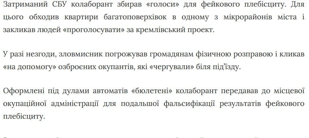 ������ ��������� �� ����� "������" ������������ �������� �����, ������ �� �������� �����