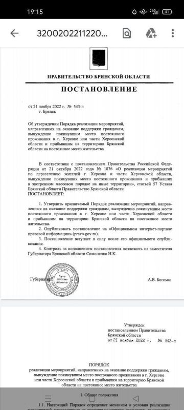 �������� ������� �������� ������������� ��������� ������ ��������� (�������, �����������)