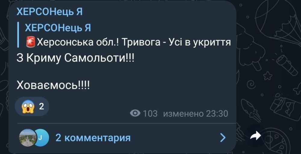 ������� �� �������.. @herson_rus