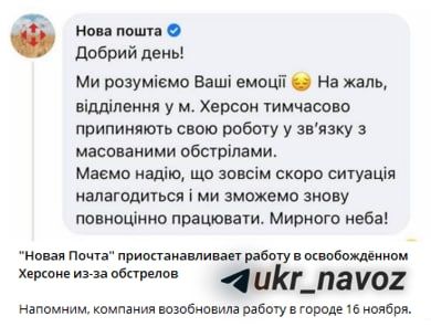 "����� �����" �������� ������������� ������ � ������� ��-��