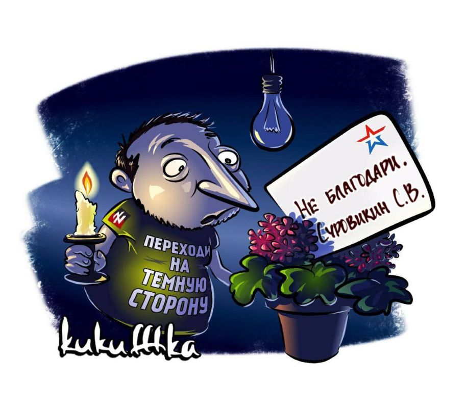 ������� �����, � ��������� Telegram