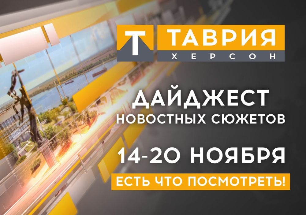 �������� ������� ����������������� �������� �� ��������� ������ (14-20 ������)