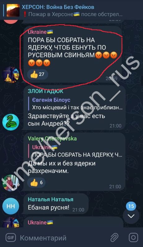 В Херсоне паникующие от страха ждуны уже требуют нанести ядерный удар по России
