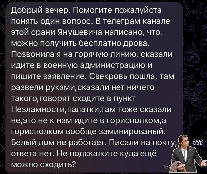 ����� ��� �����, �����? �������, ��� ���� �������!