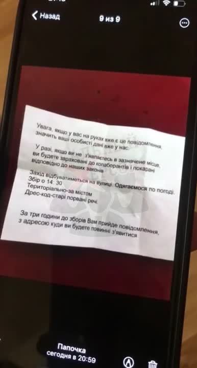 � ������� ������� ������ "����"?