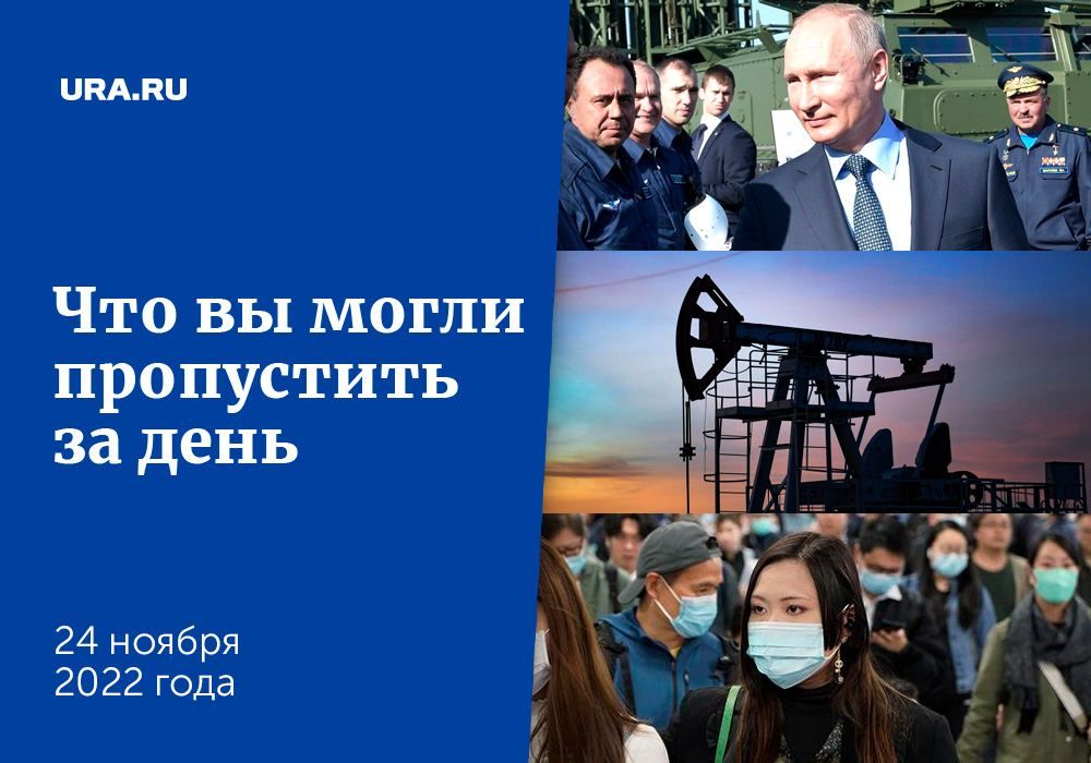 ������ ������� � ������ ��������, 24 ������: