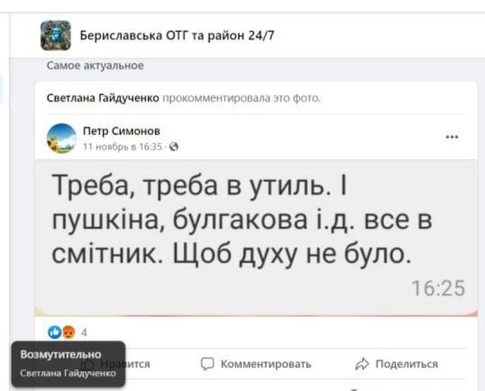 � ��� �� �������� ����� � ��� � ����?