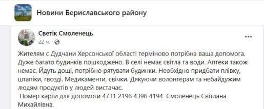 ������ � ��������. ���������� ��� ����� �������, �������� ��� ��� ������ (