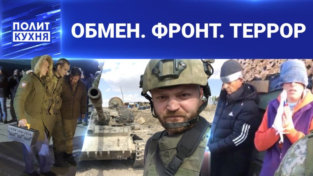 �������� ������� �� �� �����ͻ, ����� ����� �������� ���������� � 20:00