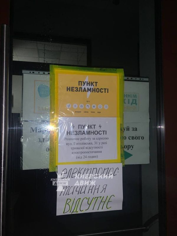 Пункты «несокрушимости» на Украине сокрушены генералом Суровикиным