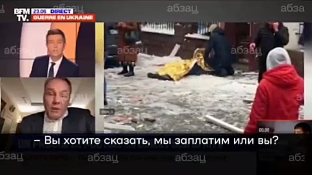 ����-������ �� ϸ�� ������� ��������� ����������� ������� � ����� BFM TV