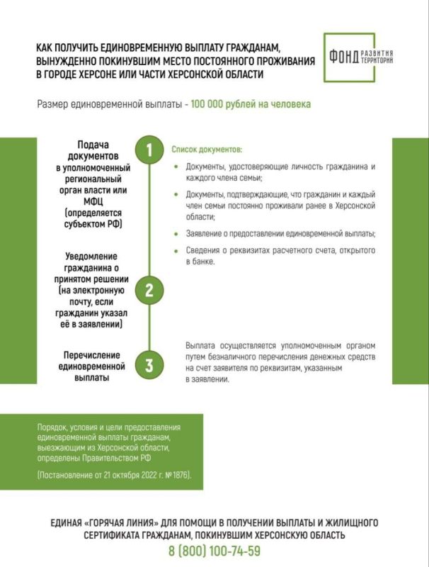 ������� ����� � �������� �������� ��� ������������ �� ������� � ���������� �������