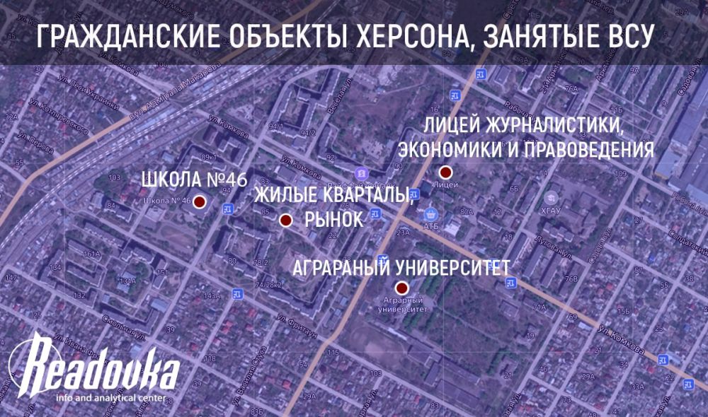 Владлен Татарский: ВСУ размещают военную технику в школах в центре Херсона