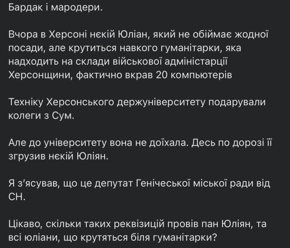 ��, ��, ����� � � ������ - �����