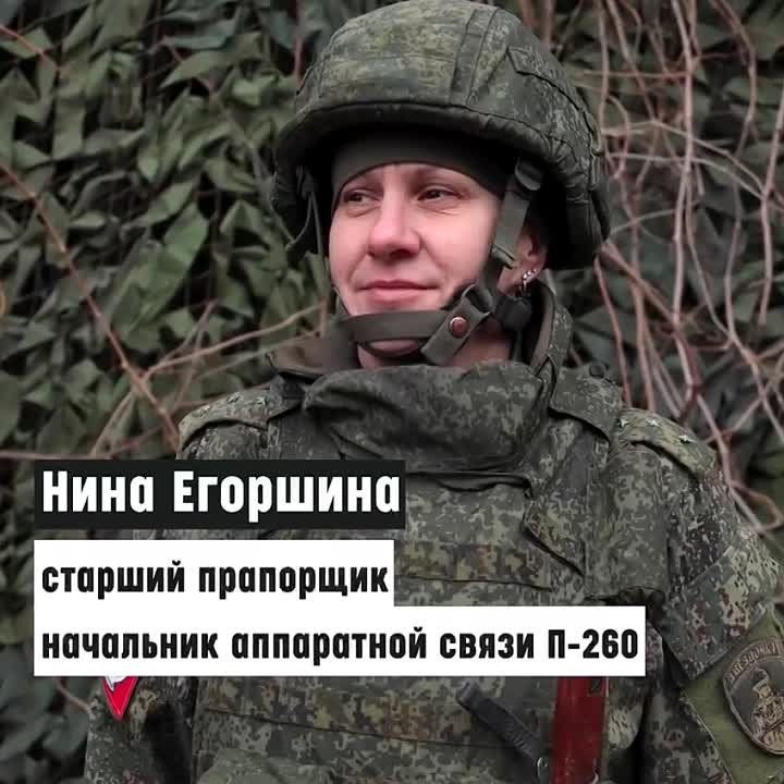 ���� �������� � ��������� ���������� ����� �-260