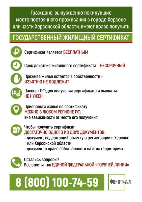 ������� ����� ��� ������� ���������� ������� � ���������