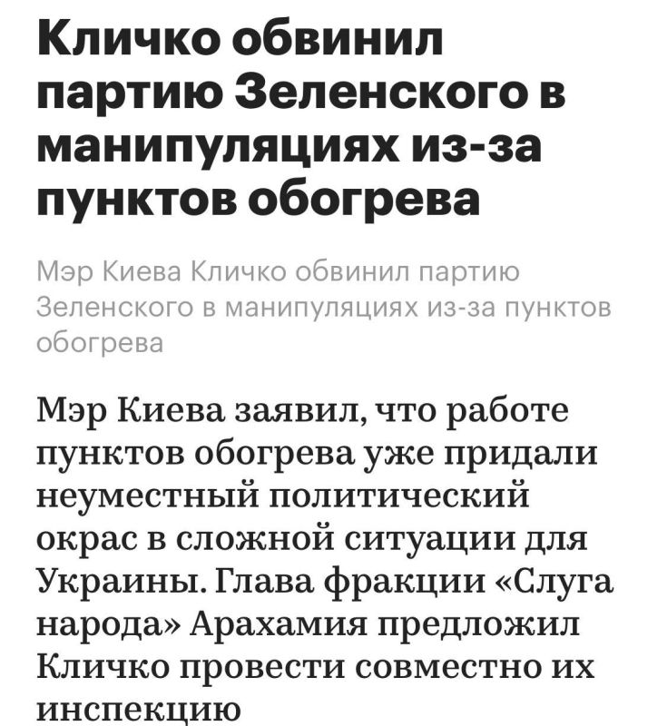 ����� � ����� ���������