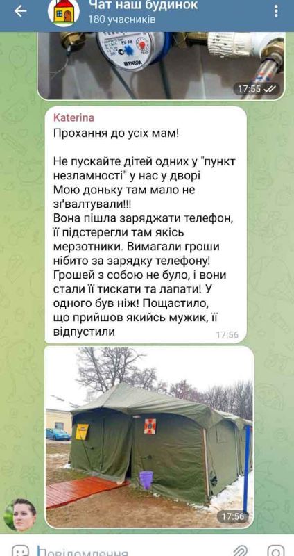 #��������. ������ �������������� ��������� ����� ������ ���������� ����������