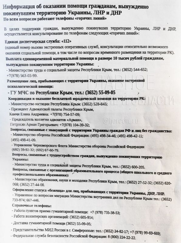 ������ ���������, �� ������� ����� ���������� �� ������� ��������, � ����� ������ ��� � ���, ��������� � ����