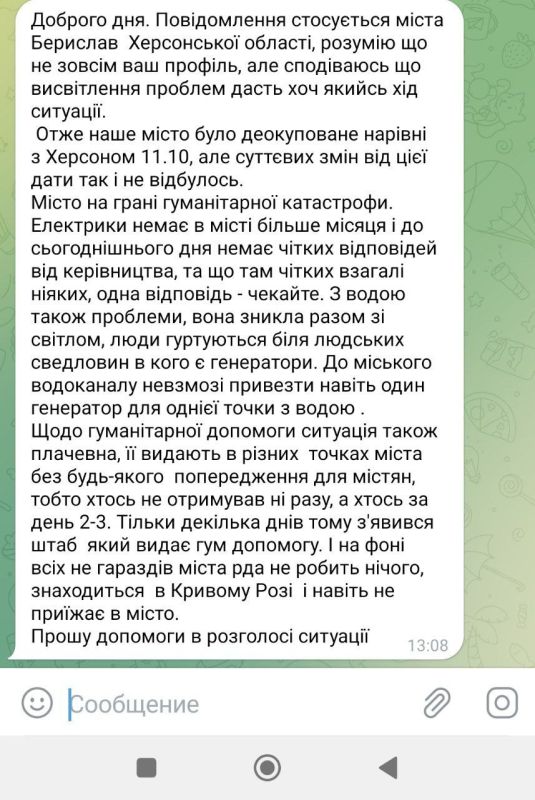 ��������� �����, ������ � �������� � �������������� ���������� �������