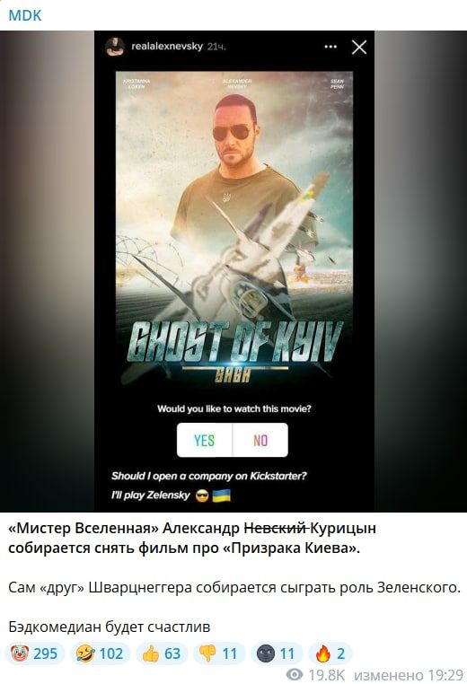 ����: ����� ��������� ������� ������� � Instagram*, ��� ������ ����� �������� ����� � ������� � ��� ���������� ������� ��������� ����������