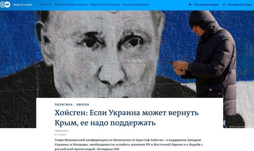 � �������� ���������� ����������� ����� ������� �����, � Deutsche Welle