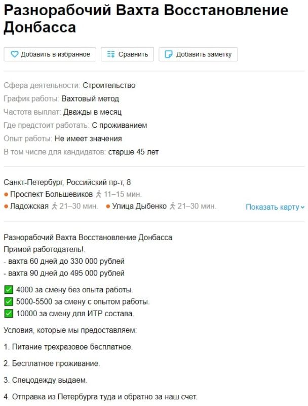 ���������� ���� �������, ����� �������� ���������� ������� �� �������������� ��������