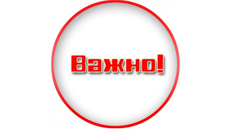 ����������� ������-����������� ������������� ����������