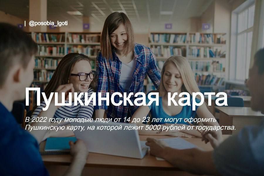 ���������� ����� � 2022 ���� ������� ���� �� 14 �� 23 ��� ����� �������� ���������� �����, �� ������� ����� 5000 ������ �� �����������