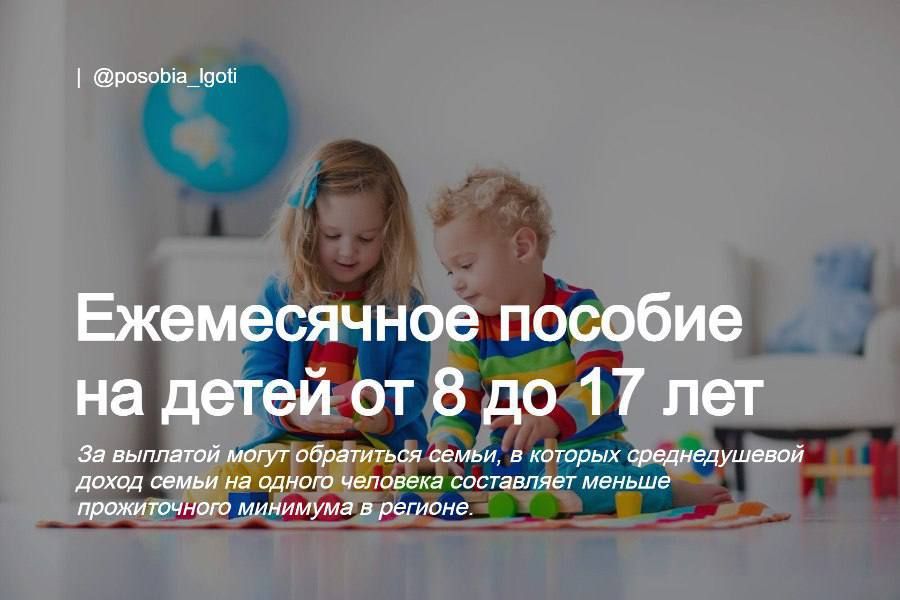 ����������� ������� �� ����� �� 8 �� 17 ���