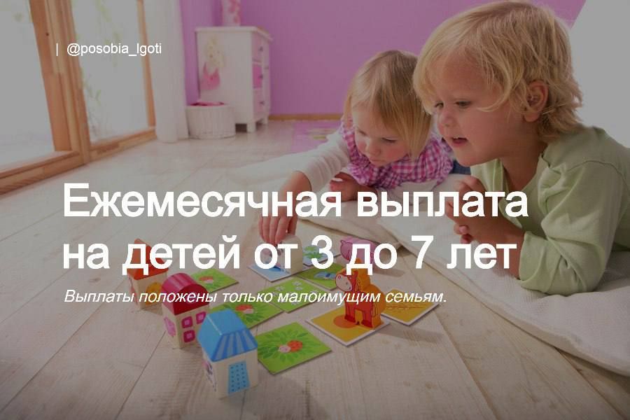 ����������� ������� �� ����� �� 3 �� 7 ���