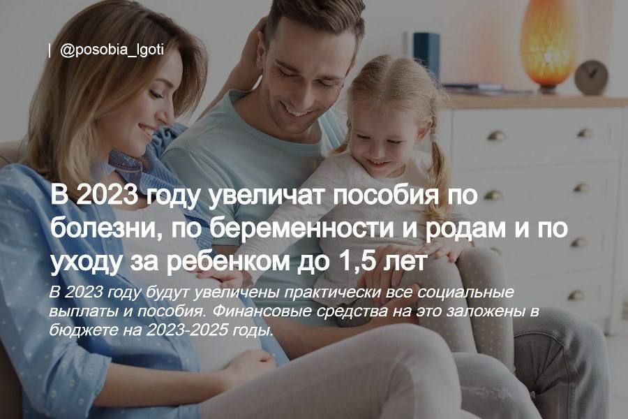 2023 ���� �������� ������� �� �������, �� ������������ � ����� � �� ����� �� �������� �� 1,5 ���