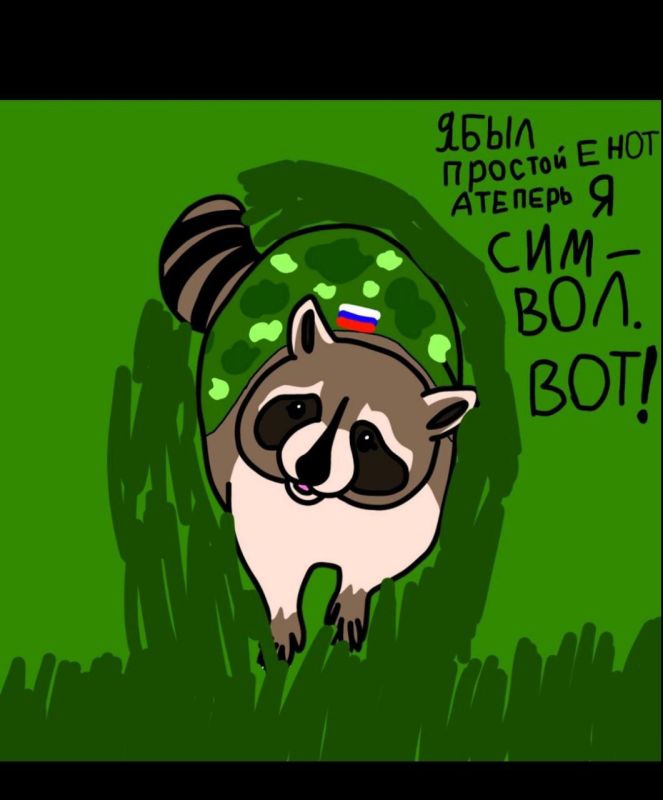 ���� �� �������: ������, � ���� �������� ����� � ���� ����� ����� ��������!