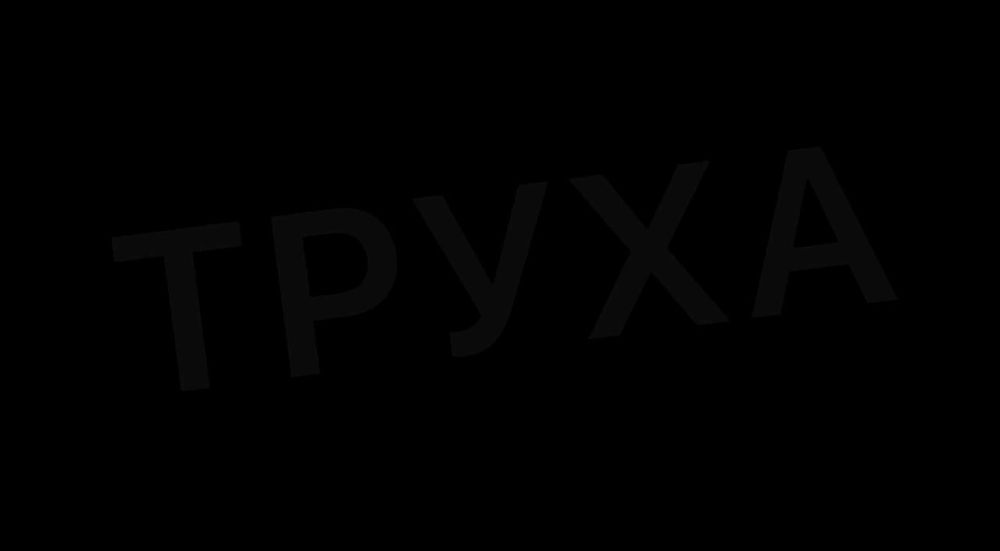 ����� �������� ��� ���������