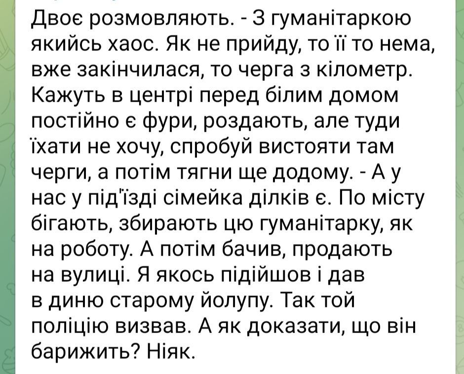 ���������� ����� �� �������� �������� ��� ���������� ���, �������� ��� ������, ��� ����� � ����������