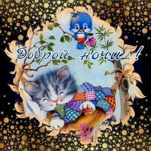 ������ ����, ������! ������, �� ������ �� ���� � � ��� ������� �� �����, �����, �������� ���������, � ������� ���������