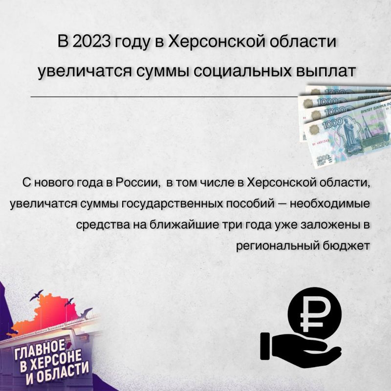 � 2023 ���� � ���������� ������� ����� ��������� ����� ���������� ������