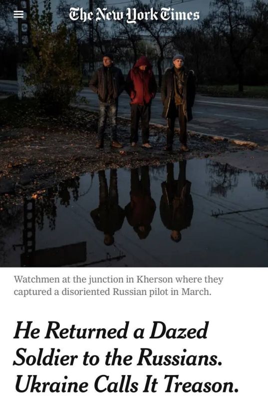 New York Times ������������ ������� ����������� ����� ���� ������������, ������� ������� � ������� ����������� �������